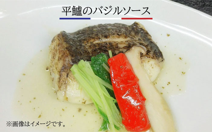 おすすめ オススメ 人気  贈り物  フレンチ 魚 魚料理 ヒラスズキ