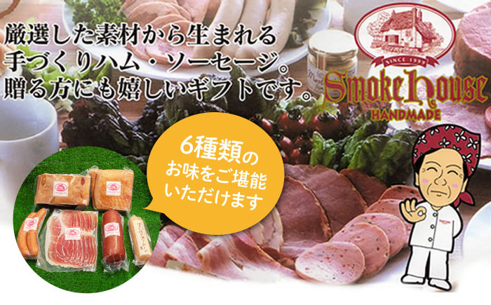 詰め合わせ ギフト  無着色 ソーセージ ハム 詰め合わせ 無着色