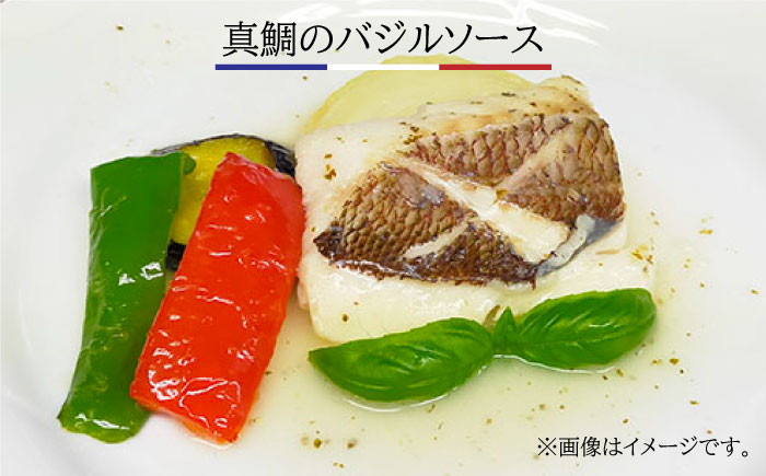 おすすめ オススメ 人気  贈り物  フレンチ 魚 魚料理 ヒラスズキ