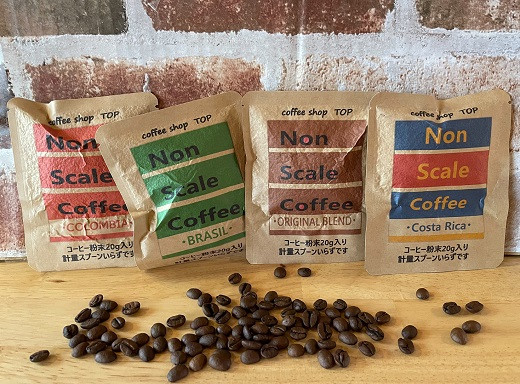 ノンスケールコーヒー