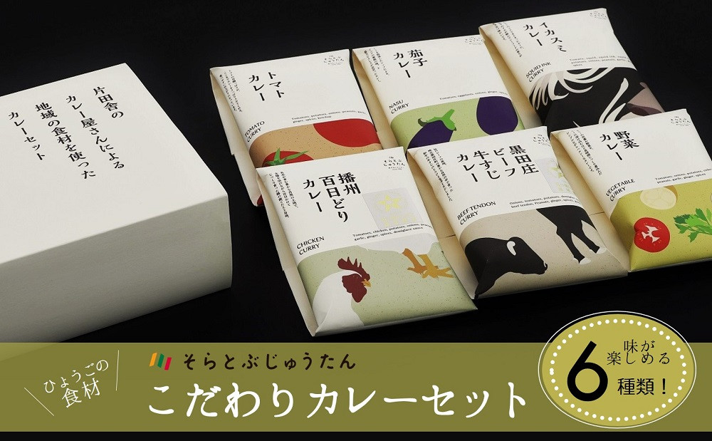 ※カレーの調理イメージ写真です。