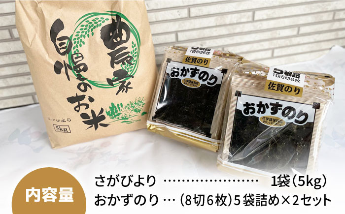 朝ごはんに嬉しいセット！