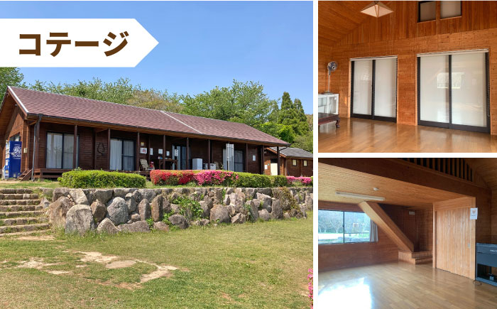 白木パノラマ孔園 キャンプ場 宿泊チケット ( 1泊 ) 【白木パノラマ孔園】 [HCJ001] / キャンプ キャンプ場