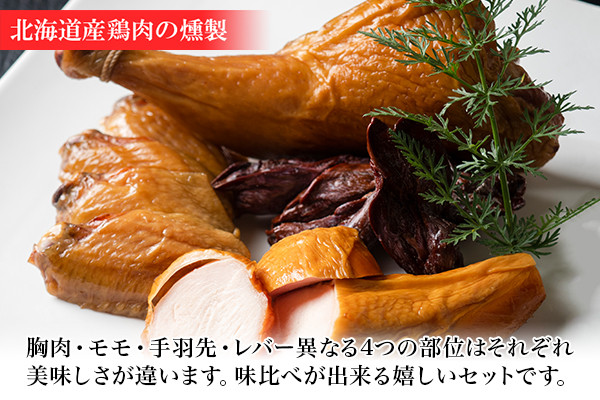 ぜひ、それぞれの部位ごとの美味しさを食べ比べてみてください！