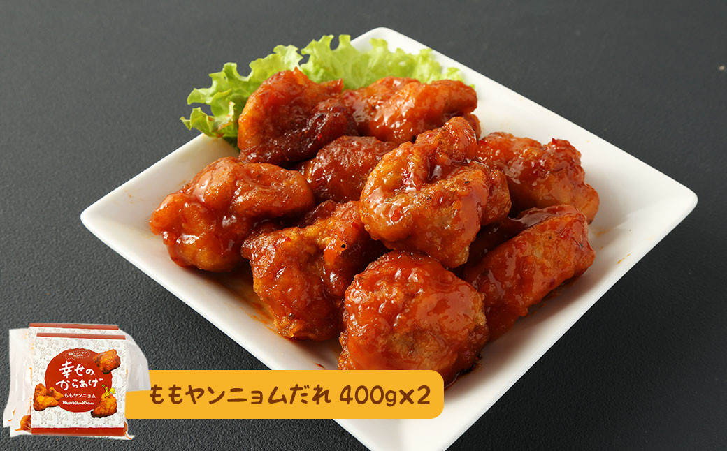 唐揚げ 新ブラックセット 4.4kg 調理済 塩 にんにく醤油味 ヤンニョム 国産