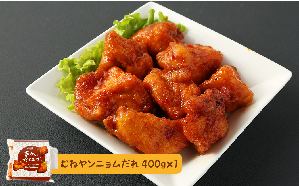 唐揚げ 新プラチナセット 2.8kg 調理済 塩 にんにく醤油味 ヤンニョム 国産