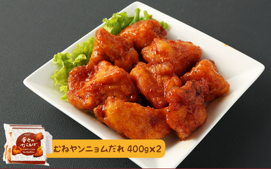 唐揚げ 新ブラックセット 4.4kg 調理済 塩 にんにく醤油味 ヤンニョム 国産