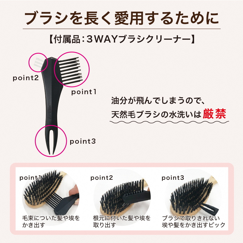 入浴前のお手入れに