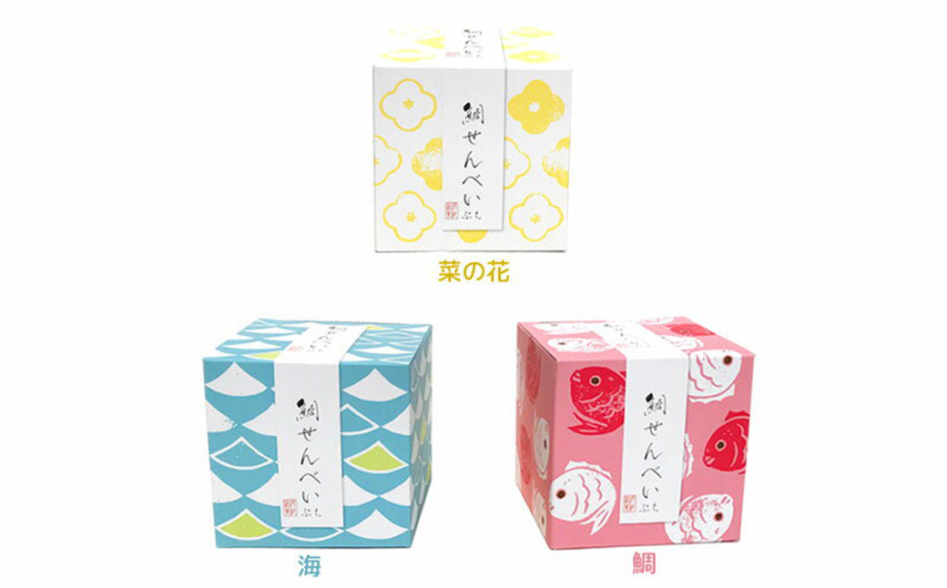 鴨川市をイメージした3種のパッケージ。