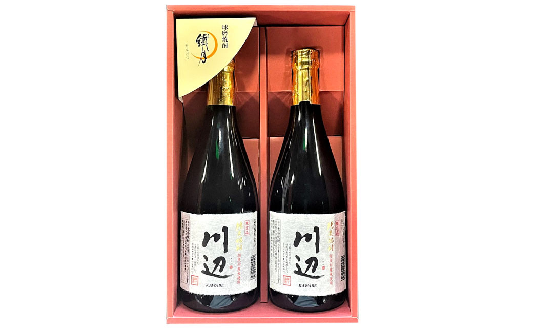 【年6回定期便】 限定川辺 720ml 2本セット 本格 純米 焼酎 25度 お酒