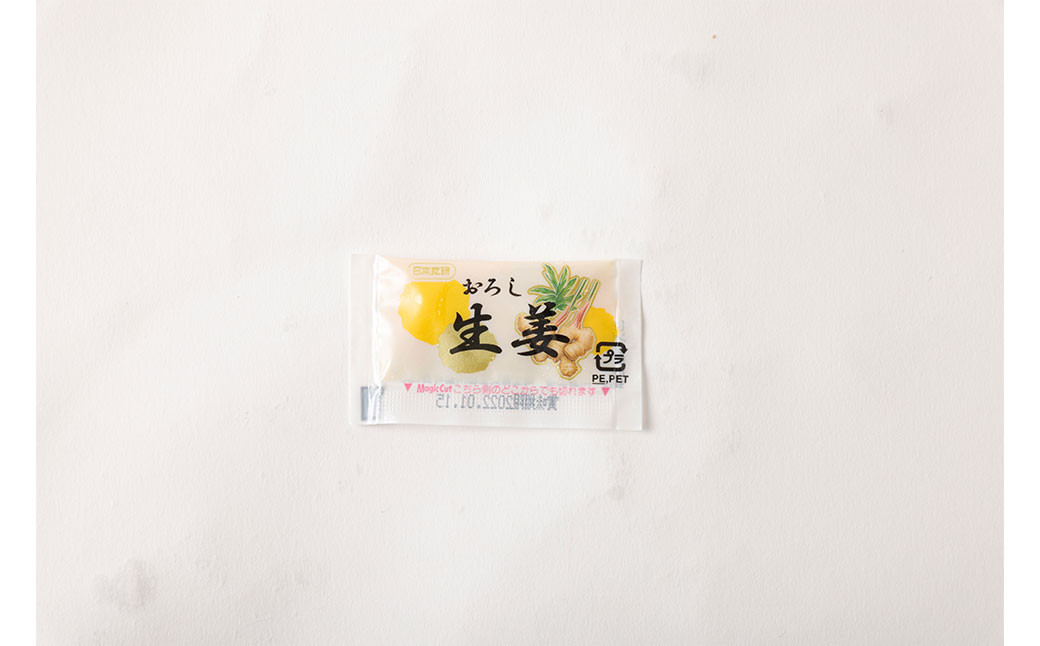 熊本 馬刺し 上霜降り(トロ)