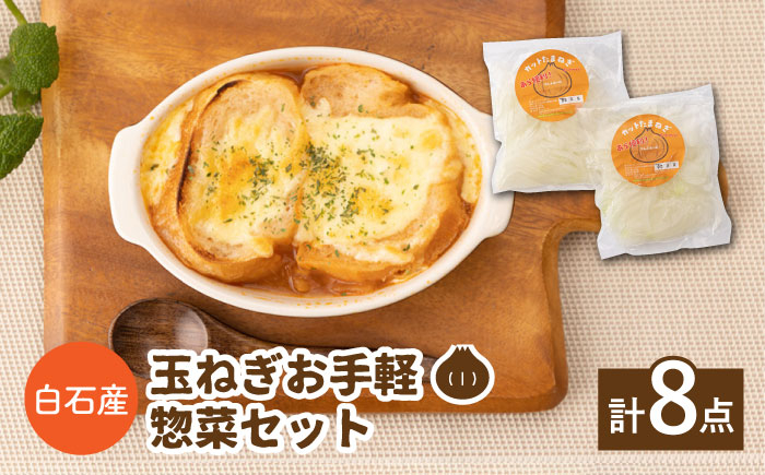 手軽に調理！食卓の救世主