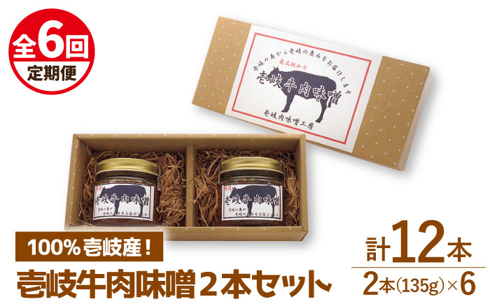 人気 和牛 壱岐牛 希少 柔らかい やわらかい 贈り物 ギフト  肉 黒毛和牛 