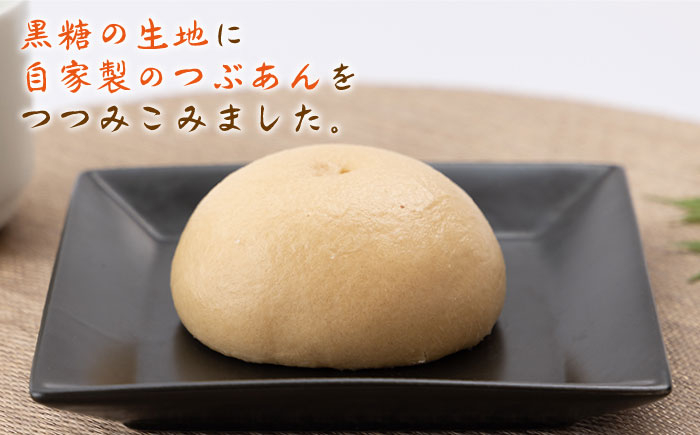 皮がふっくらおいしい！自家製のつぶあんのあんまん