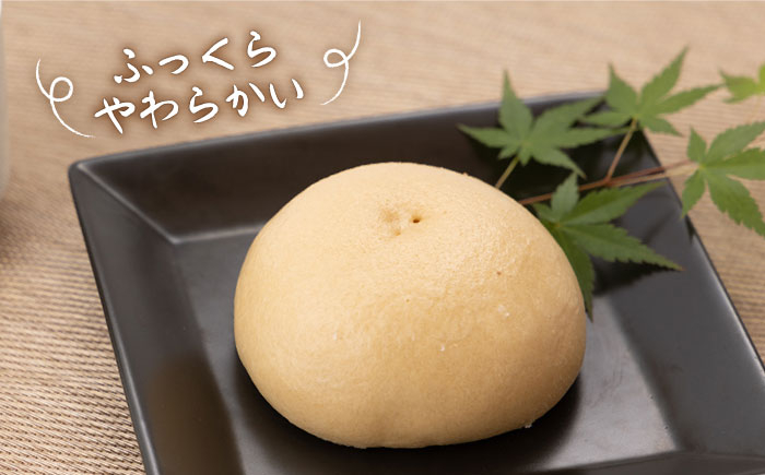 皮がふっくらおいしい！自家製のつぶあんのあんまん