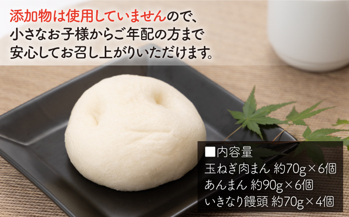 五反田茶屋おすすめの和菓子3種セット！