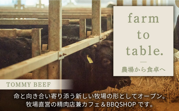 【FARM to TABLE】農場から食卓へ、牧場直送でお届け！