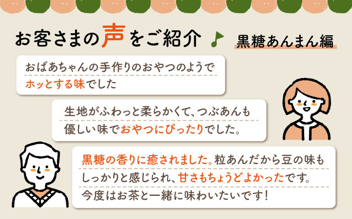 気分によって選べる3種セット！