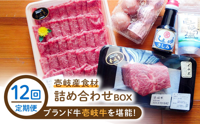 ステーキ 人気 和牛  壱岐牛 希少 柔らかい やわらかい 贈り物 ギフト  肉