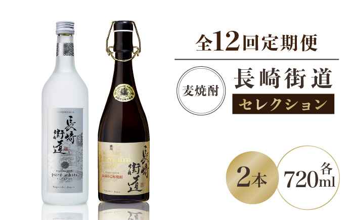 特産品 贈り物 ギフト お酒 酒 焼酎 麦焼酎 おすすめ オススメ ギフト 贈り