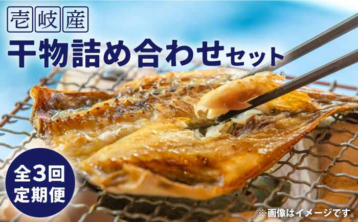 人気 魚介 ごはんのお供 朝食 昼食 夕食 夜食 セット 朝食 昼食 夕食