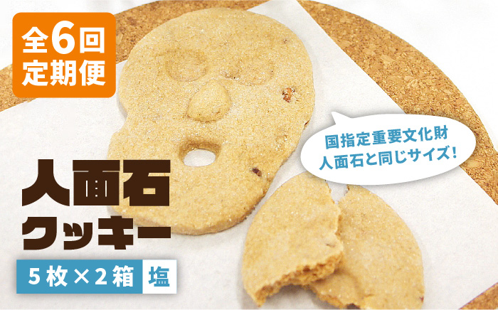 クッキー プレゼント お土産 ギフト 化粧箱 こだわり