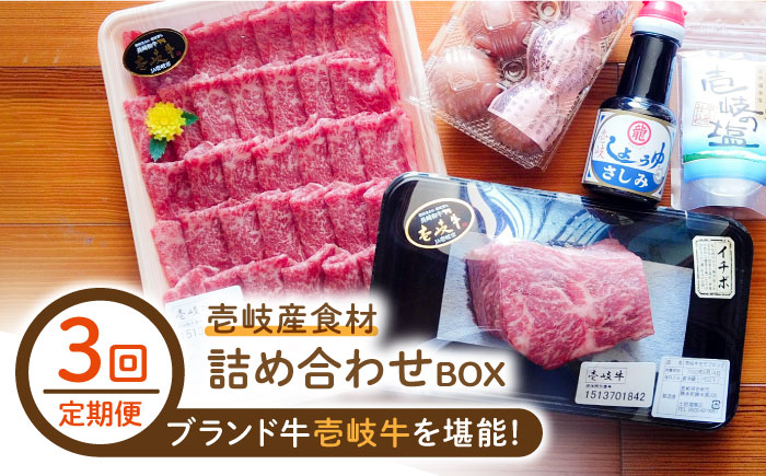 ステーキ 人気 和牛  壱岐牛 希少 柔らかい やわらかい 贈り物 ギフト  肉