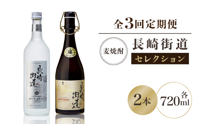 特産品 贈り物 ギフト お酒 酒 焼酎 麦焼酎 おすすめ オススメ ギフト 贈り
