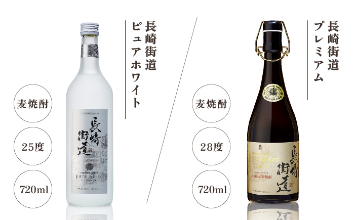 特産品 贈り物 ギフト お酒 酒 焼酎 麦焼酎 おすすめ オススメ ギフト 贈り