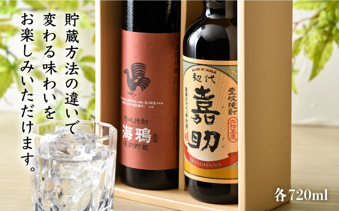 贈り物 ギフト  飲み比べ 吞み比べ お酒 焼酎 地酒 麦焼酎 贈答 セット