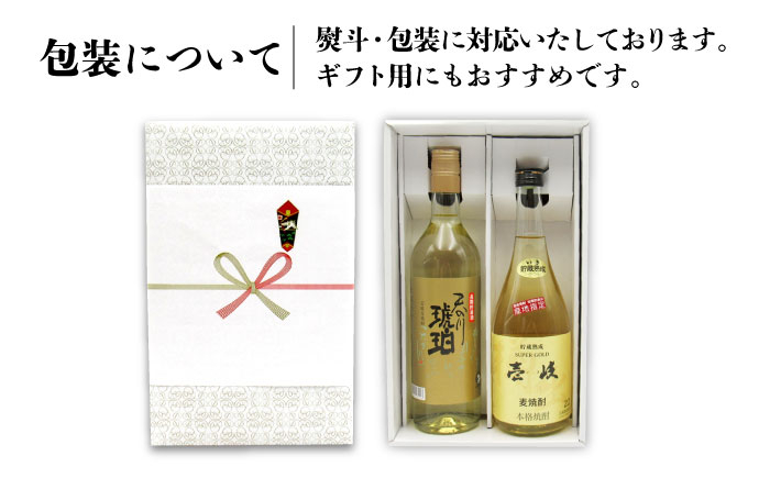 人気 贈り物 ギフト