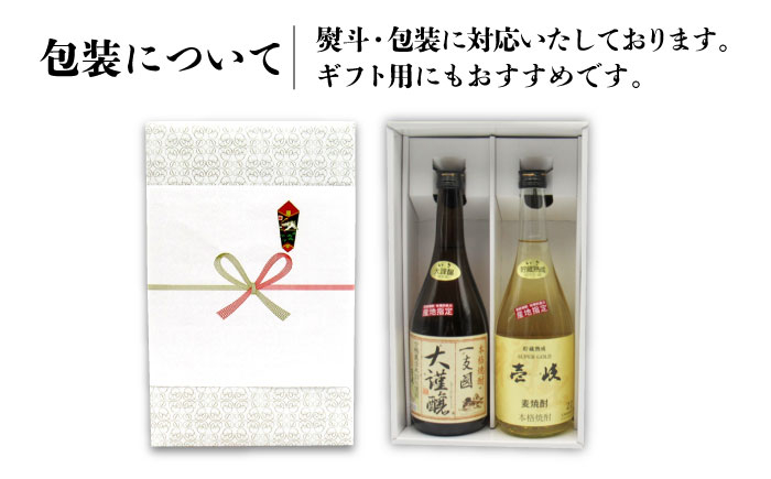 人気 贈り物 ギフト