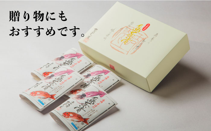 島茶漬け  壱岐 真鯛 真烏賊 お茶漬け ギフトセット 旅館亭主 夜食 特製ダレ