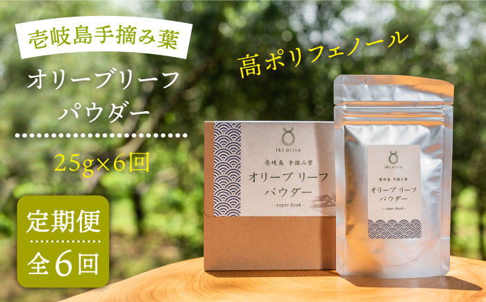 オリーブリーフ オリーブ 健康 ポリフェノール オリーブ