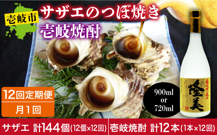 人気 贈り物 ギフト