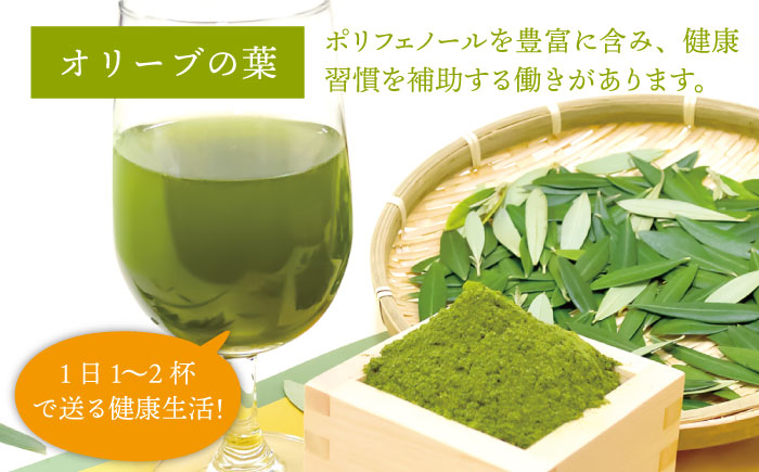 オリーブリーフ オリーブ 健康 ポリフェノール オリーブ