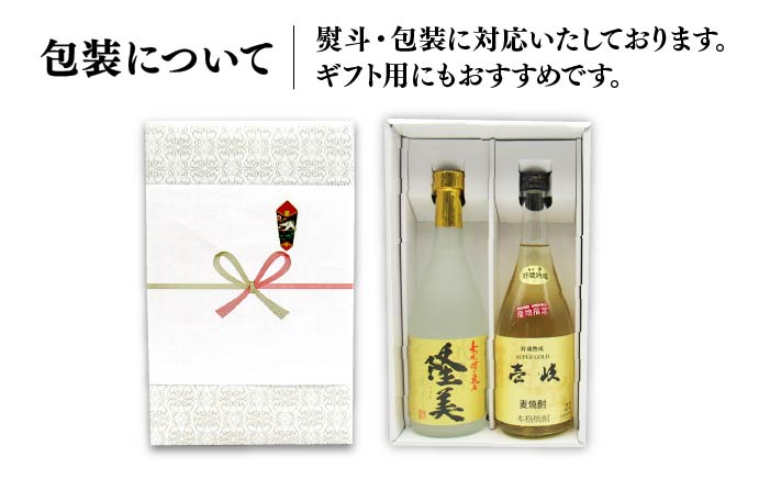 人気 贈り物 ギフト