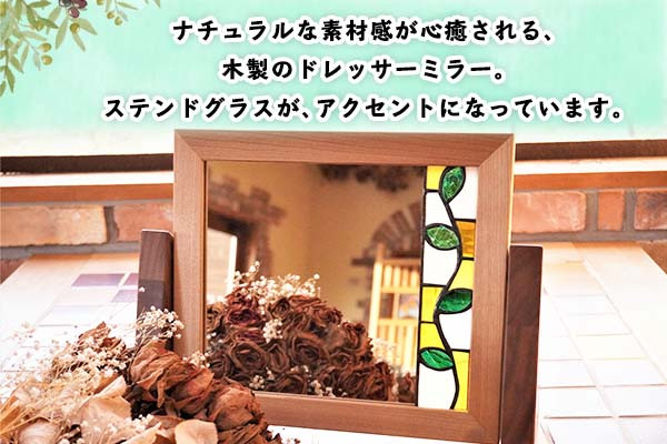 枠はサクラ材、スタンドはブラックウォールナット材を使用しています。