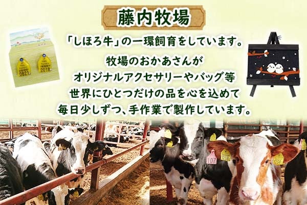 牛たちを間近に見ているので、本物の耳標そっくりのアクセサリーが出来上がります。