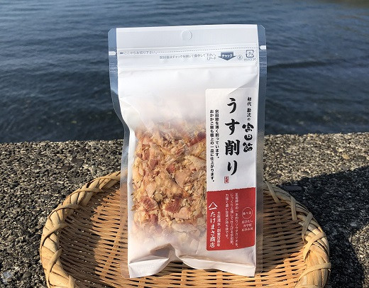 セットの宗田節のうす削り