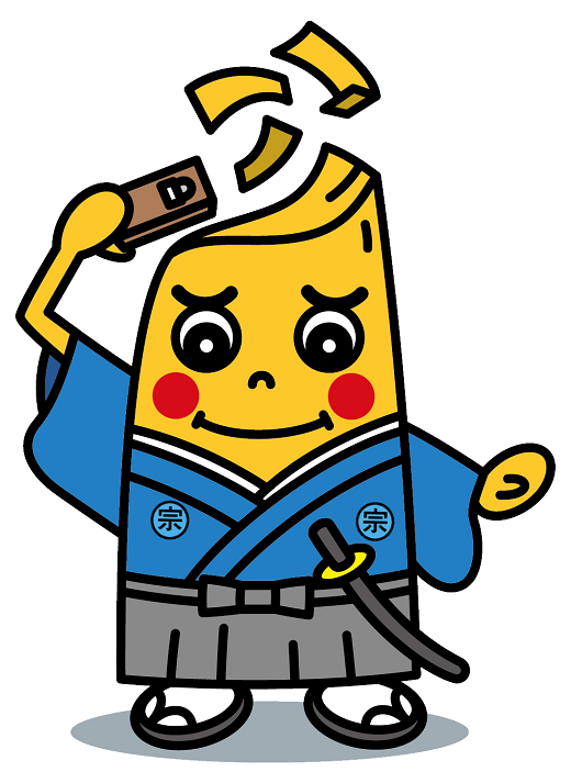 宗田ぶっしー君①