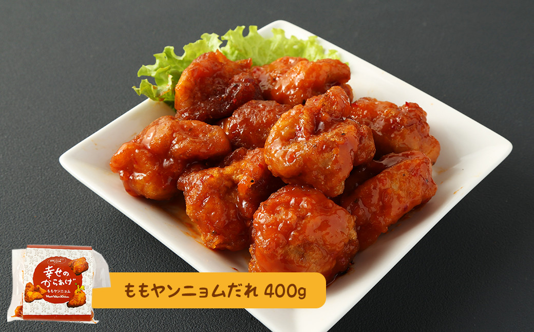 国産 唐揚げ イエローセット 調理済(真空) 計1.6kg 4種×各400g にんにく醤油 ヤンニョム