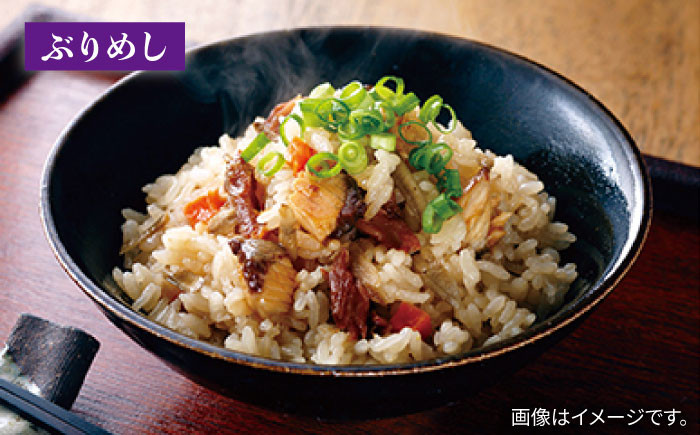 島炊き込みご飯 炊き込みご飯の素  飛魚出し 長崎郷土料理 たこめし さざえめし