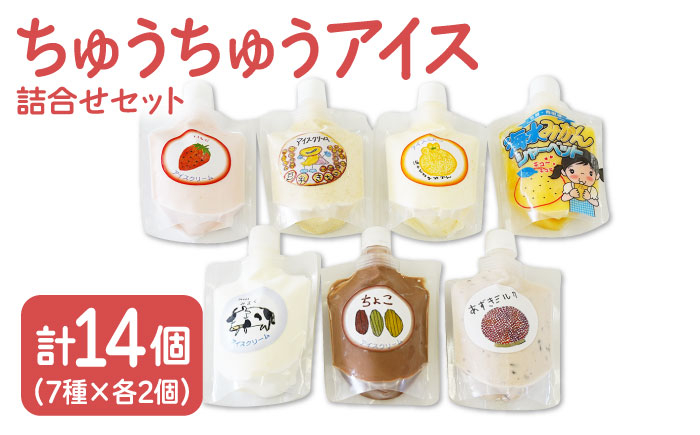 たくさんのお味を楽しんでいただけます！持ち運びもお手軽♪