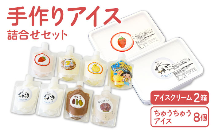 種類豊富で大容量！夏の冷凍庫にうれしい♪