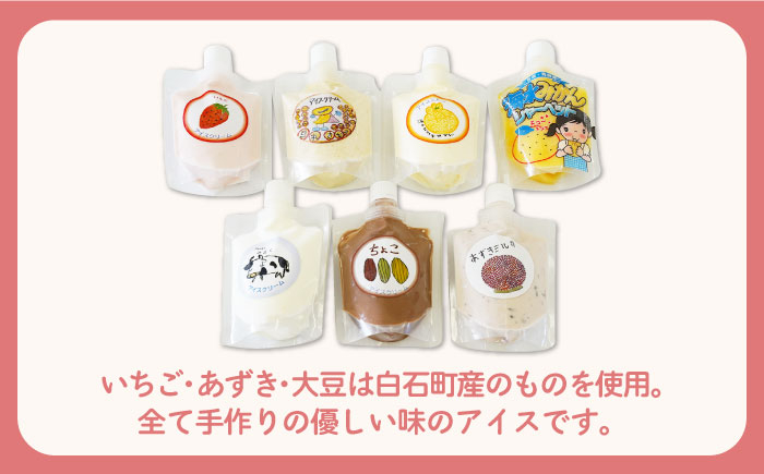 たくさんのお味を楽しんでいただけます！持ち運びもお手軽♪