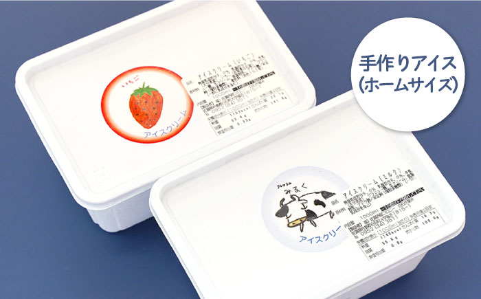 種類豊富で大容量！夏の冷凍庫にうれしい♪