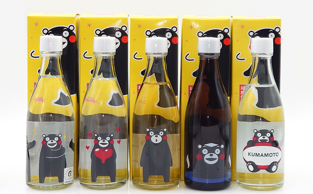 くまモンパッケージ & ミニチュア くまモン ボトル 味わい別 5種類 セット