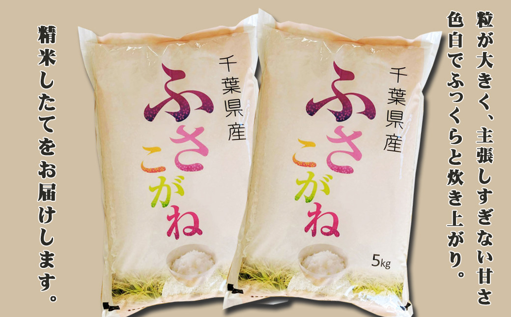 発送の都度精米して出荷するため、常温のお米よりも３倍美味しく仕上げてお届けします！