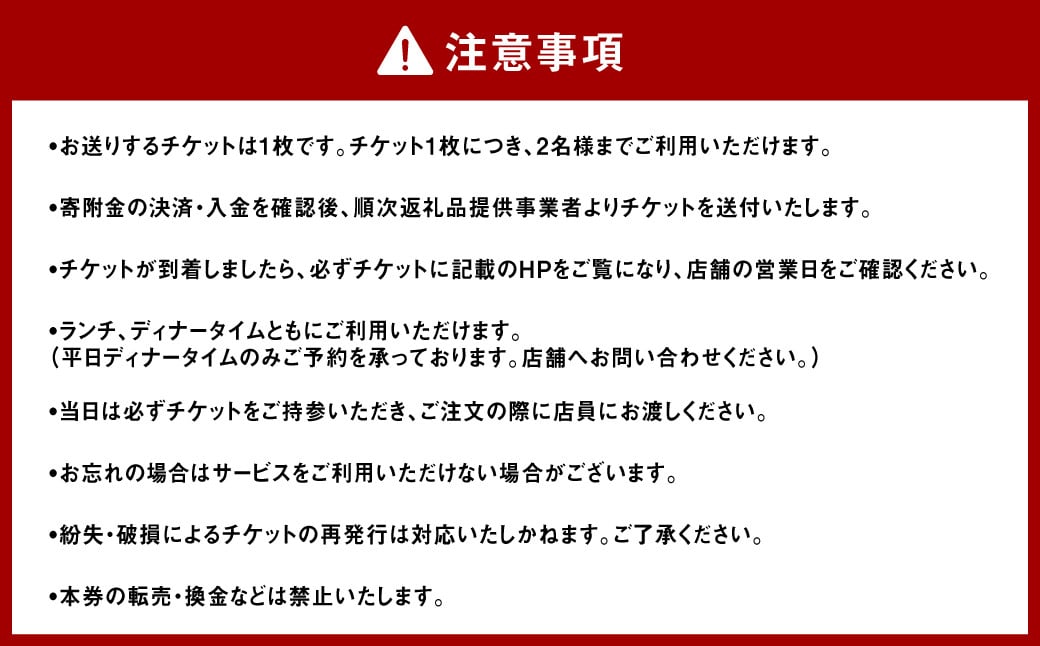 ステーキハウスさとう 厳選霜降りステーキペアチケット